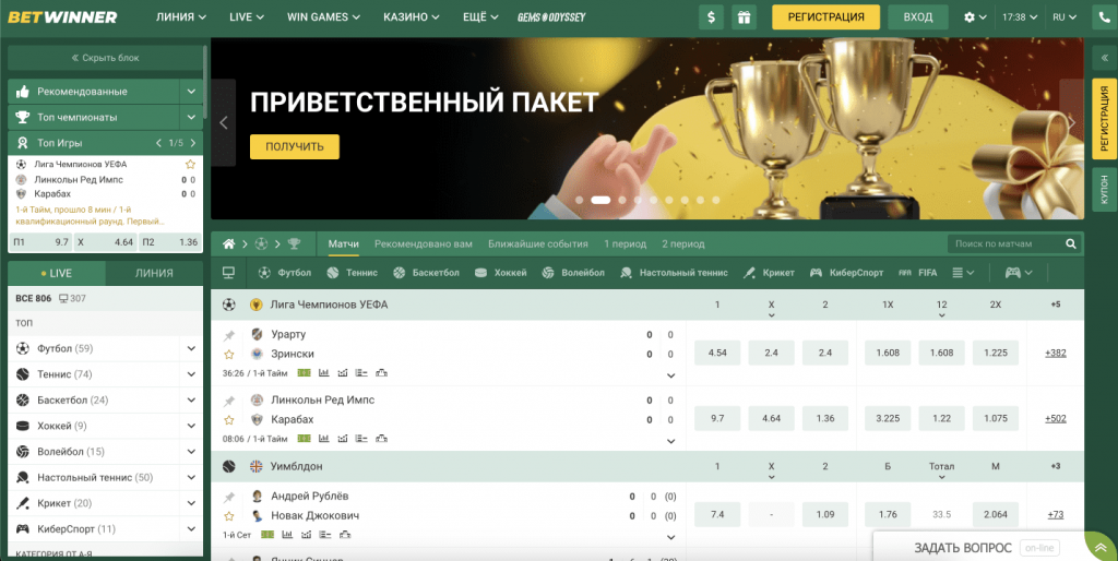 Everything You Need to Know About Betwinner