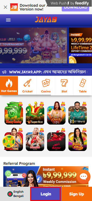 jaya9 আপনার জন্য সেরা মোবাইল গেমিং অভিজ্ঞতা
