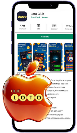 Мир Loto Увлекательная Игра Удачи