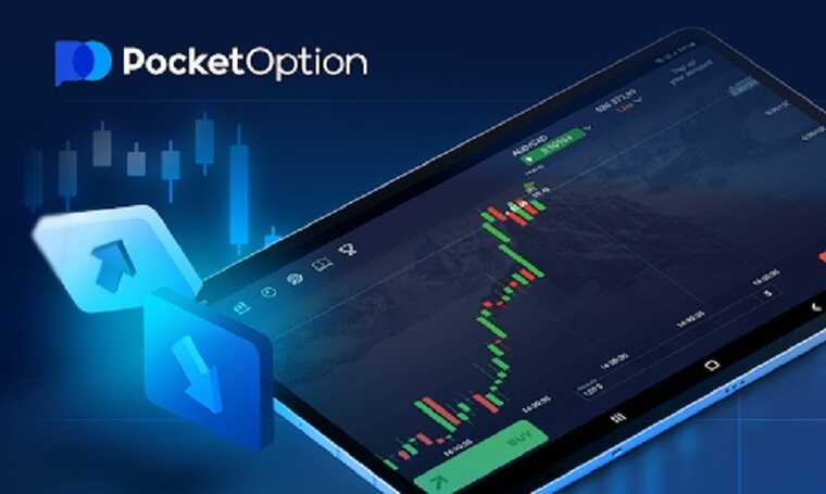 Understanding the Pocket Option Verification Process A Complete Guide 1482572594