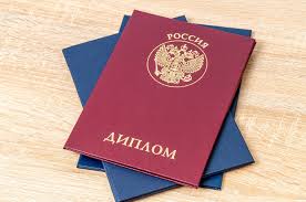 Где можно купить диплом повара полезная информация