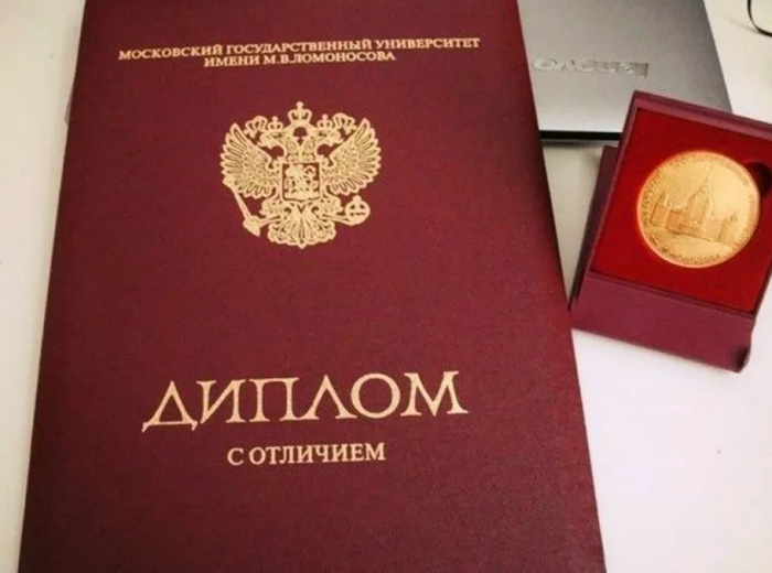 Как купить диплом о высшем образовании советы и рекомендации 620676518