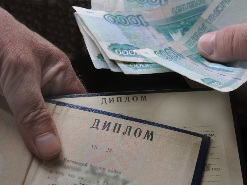 Купить диплом МГСУ Ваш путь к успеху Купить диплом МГСУ Ваш путь к успеху