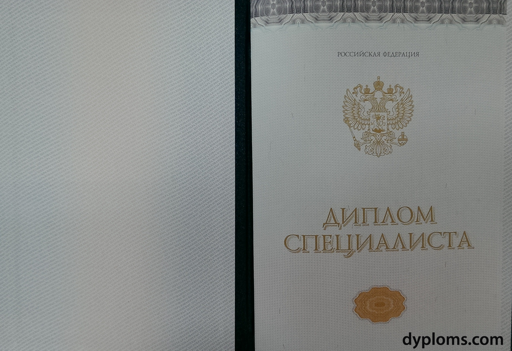 Купить диплом РГСУ официально — ваша гарантия успеха