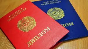 Купить диплом в Калуге на оригинальном бланке